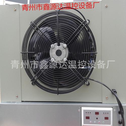 电暖风机工业暖风机加温设备_产品_世界工厂网